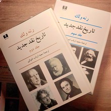 تاریخ