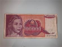 اسکناس