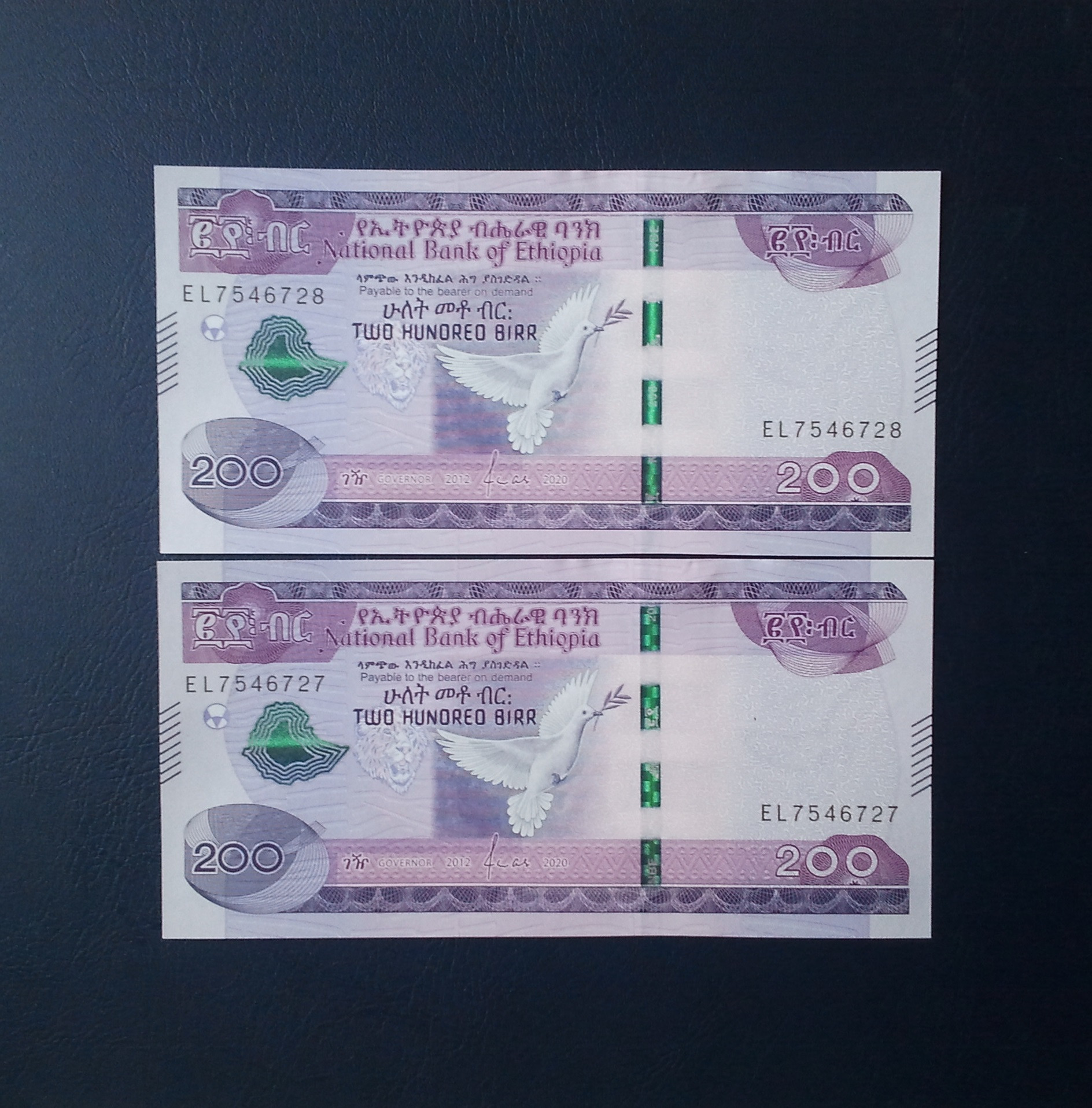 اسکناس تک 200 بیر اتیوپی  2020 یک برگ