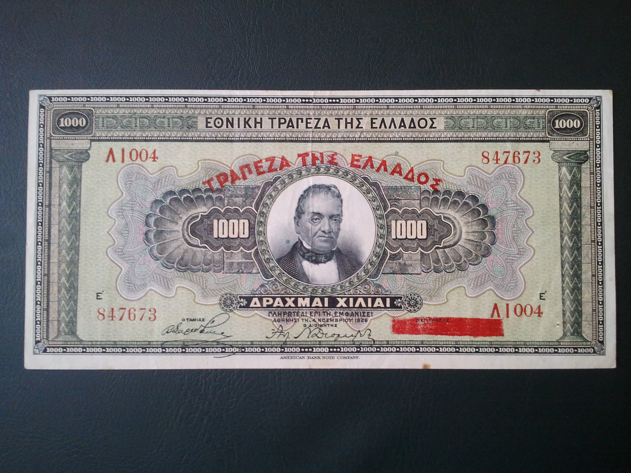 اسکناس تک 1000 دراخما یونان 1926