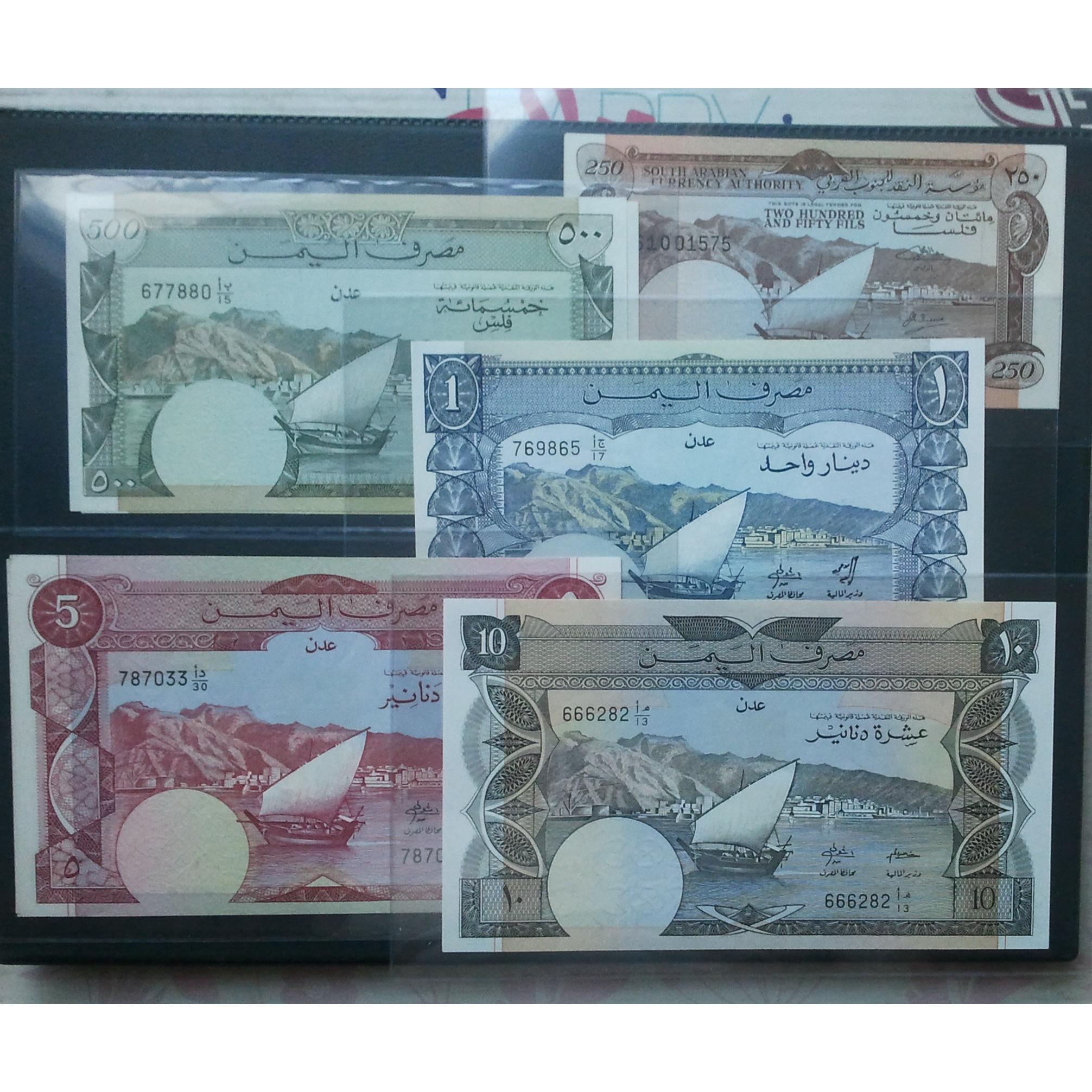 اسکناس ست جمهوری دموکراتیک یمن 1984