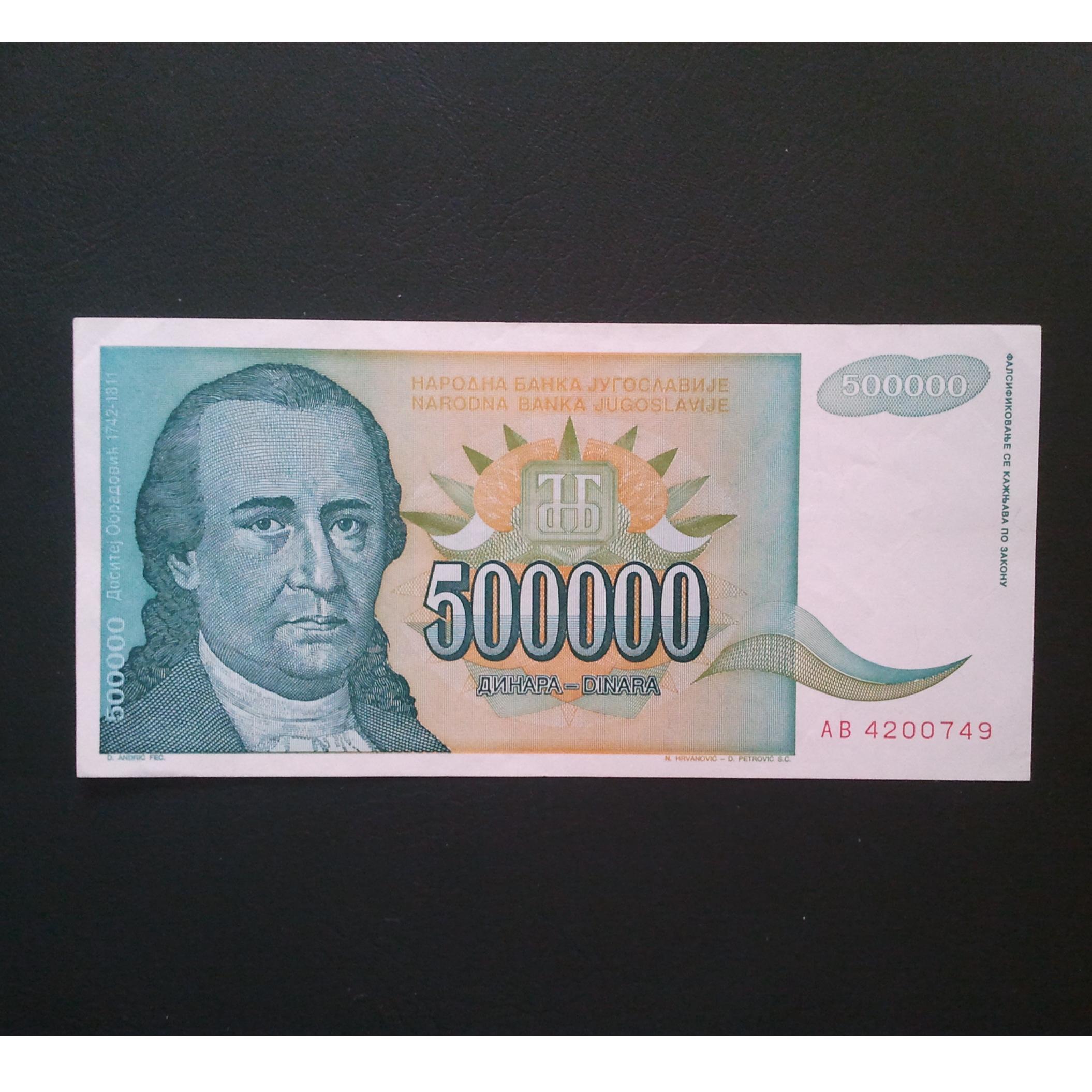 اسکناس تک 500000 دینار یوگسلاوی 1993