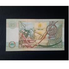 اسکناس