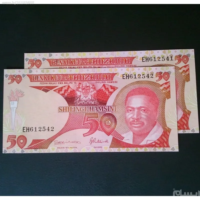 اسکناس تک  50  شیلینگ  تانزانیا  2010