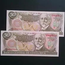 اسکناس