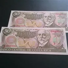 اسکناس