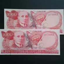اسکناس