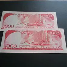 اسکناس