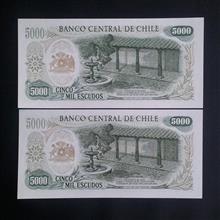 اسکناس