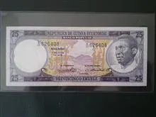 اسکناس