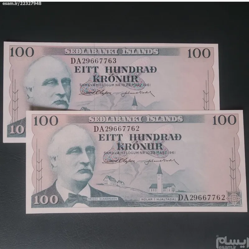 اسکناس تک 100 کرون ایسلند 1961