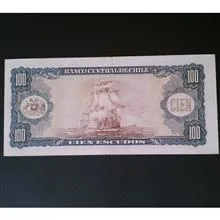 اسکناس