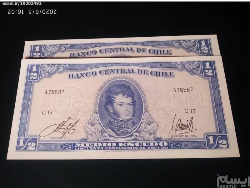 اسکناس جفت 1/2 اسکودو شیلی 1962