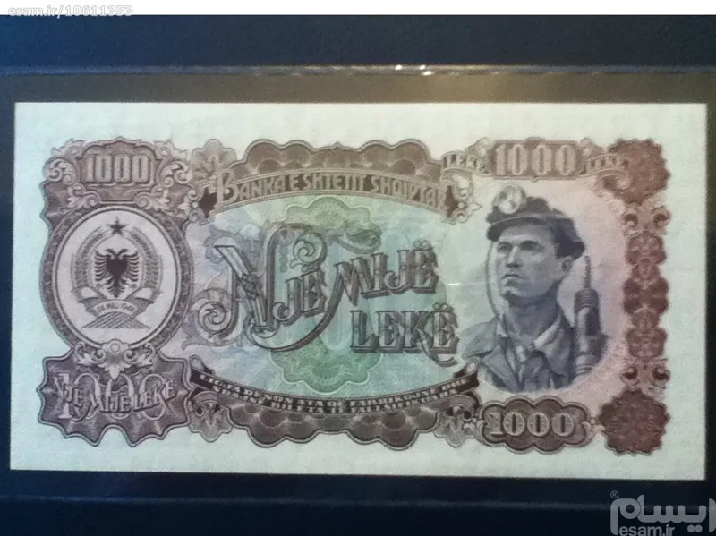 1000  لک  آلبانی 1957
