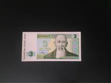 اسکناس