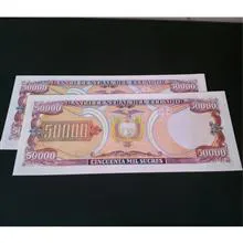 اسکناس