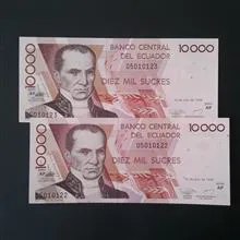 اسکناس