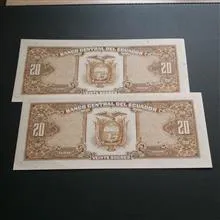 اسکناس