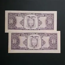 اسکناس