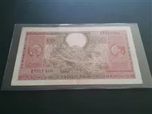 اسکناس