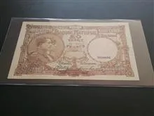 اسکناس