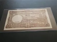 اسکناس