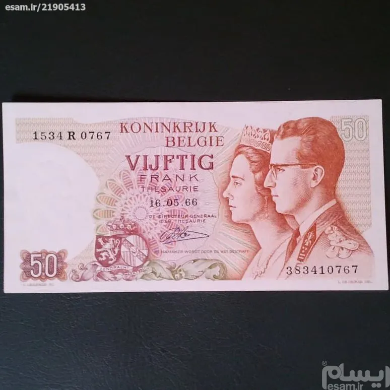 اسکناس  تک  50  فرانک بلژیک  1966
