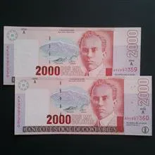 اسکناس