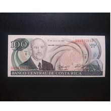 اسکتاس