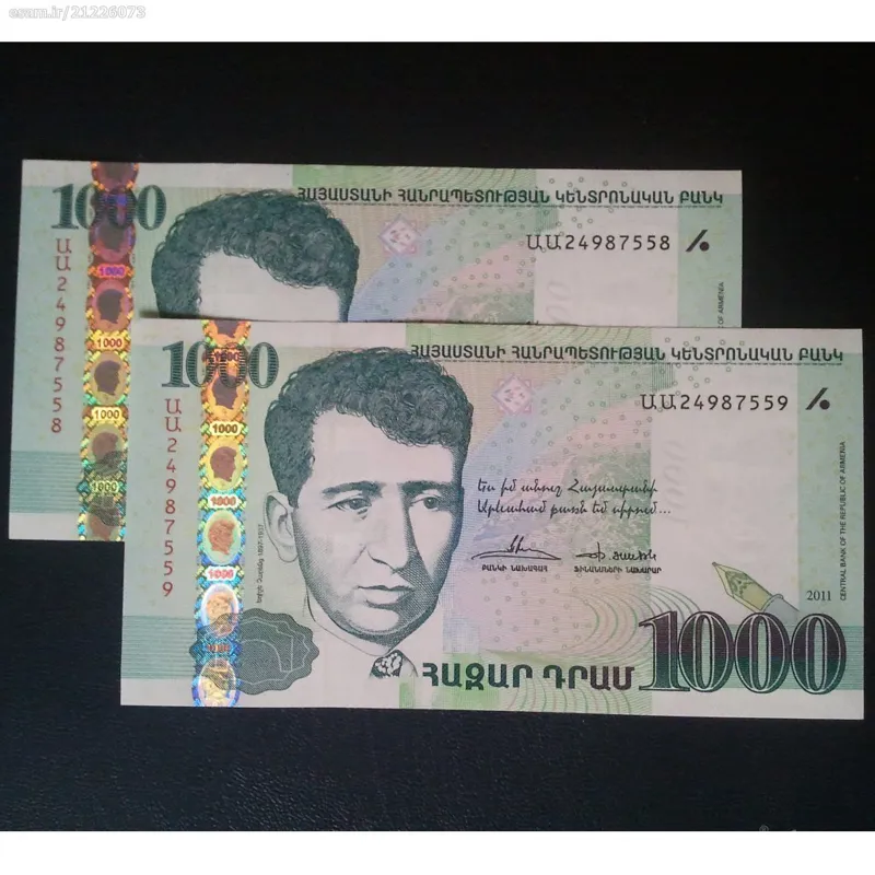 اسکناس تک 1000 درام ارمنستان 2011