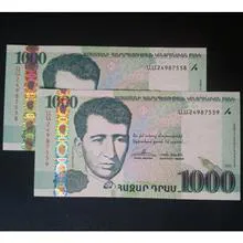 اسکناس