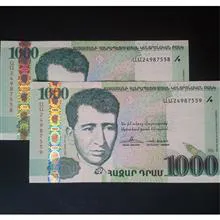 اسکناس