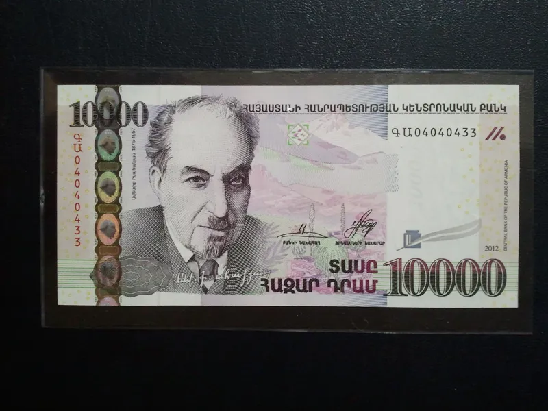 اسکناس تک 10000 درام ارمنستان 2012