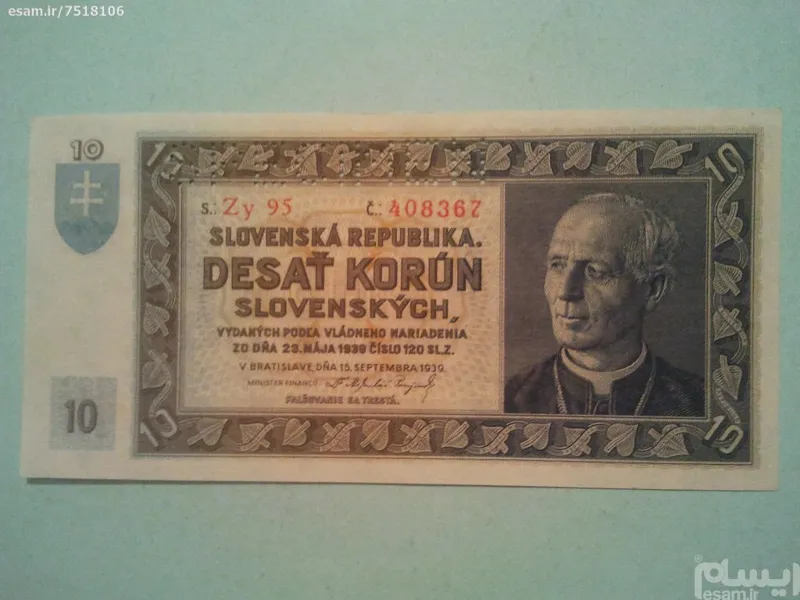 10 کرون اسلوواکی 1939 (specimen )