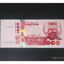 اسکناس