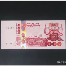 اسکناس