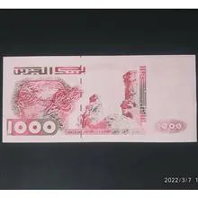 اسکناس