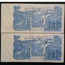 اسکناس