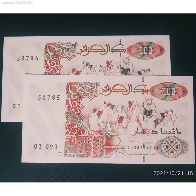 اسکناس تک 200 دینار الجزایر 1992 یک برگ