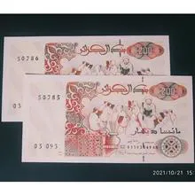 اسکناس