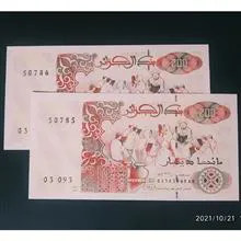 اسکناس