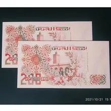 اسکناس