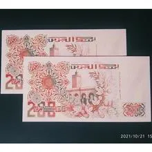 اسکناس