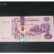 اسکناس