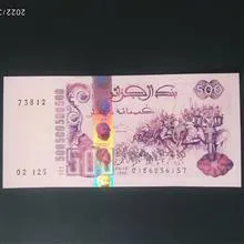 اسکناس