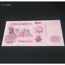 اسکناس