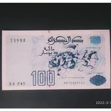 اسکناس