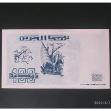 اسکناس