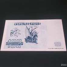 اسکناس