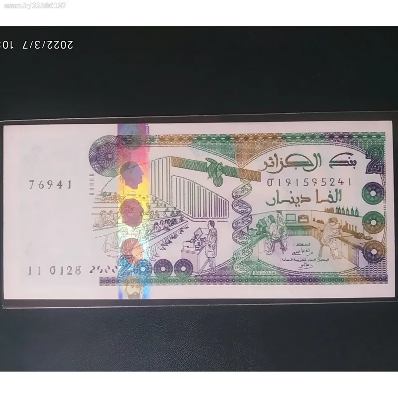 اسکناس تک 2000 دینار الجزایر 2011